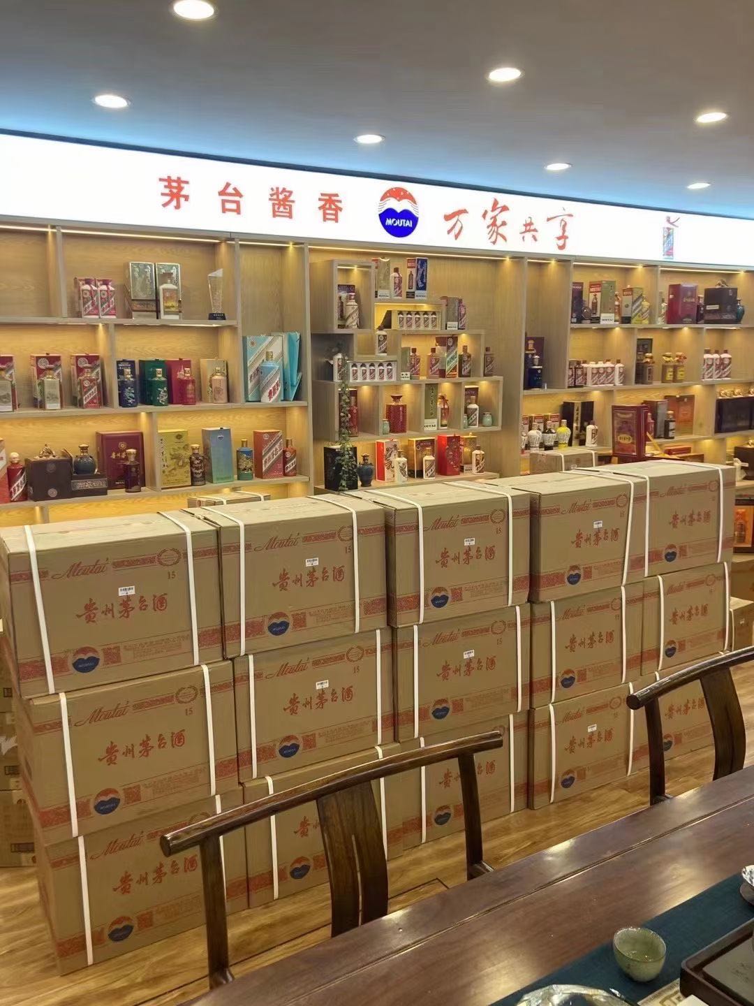 海港临沂郯城15年茅台酒礼盒回收多少钱哪里回收(附近上门回收茅台酒）?