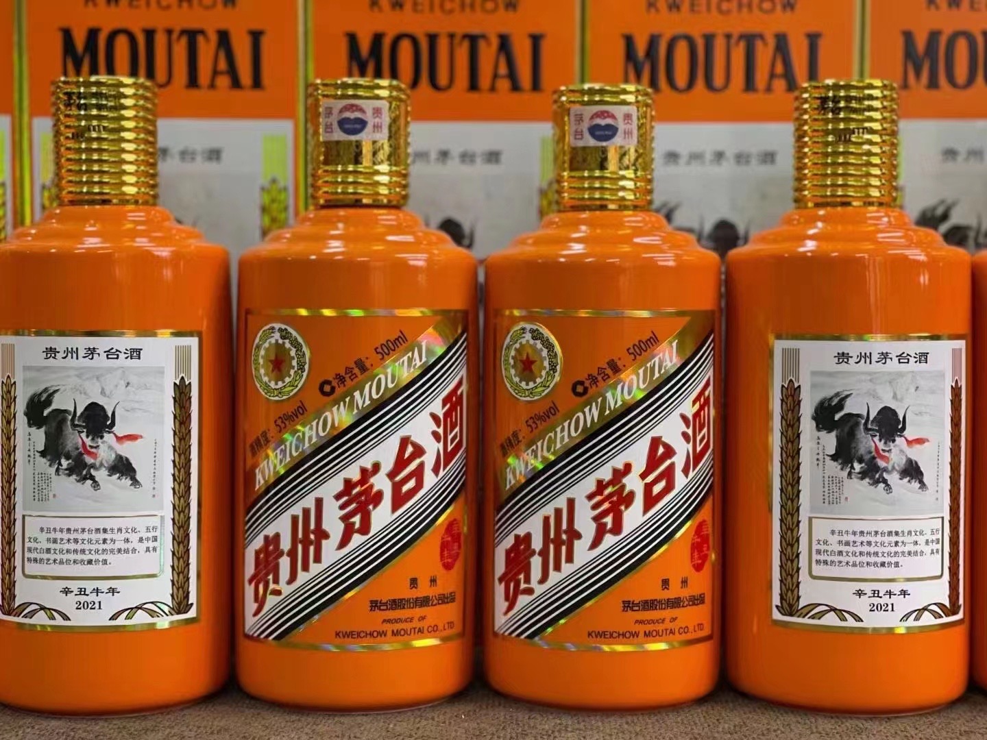 海港德州齐河回收50年陈年茅台酒价格哪里回收(附近上门回收茅台酒）?